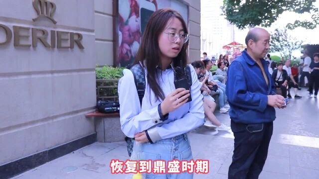 德国属于发达国家吗?女生:不属于,发达国家只有五个