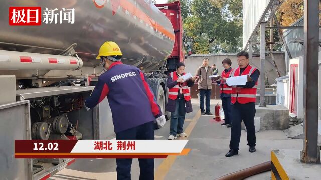 【视频】金牌得主出炉!湖北省9家成品油销售企业职工进行技能比武