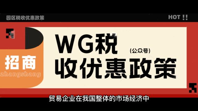 贸易企业缺进项票,该如何正确应对?