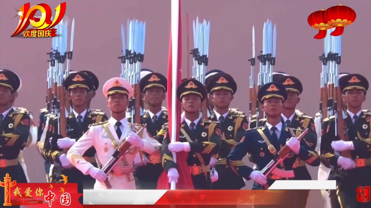 国庆70周年大阅兵完整版（上）_高清1080P在线观看平台_腾讯视频