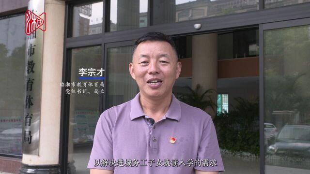 湖南教书育人楷模ⷦ名奖 | 马丽华:热情似火,甘润如泉