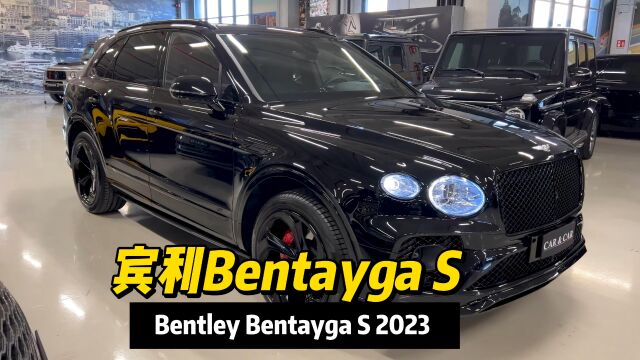 2023款宾利Bentayga S,卓越不凡