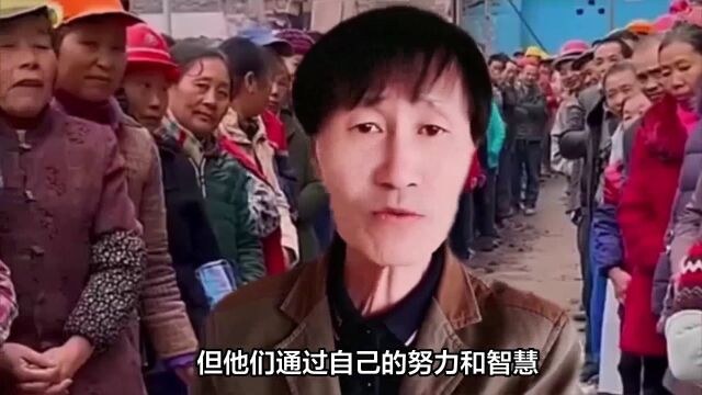 农村有钱人的标准:到底需要多少存款?