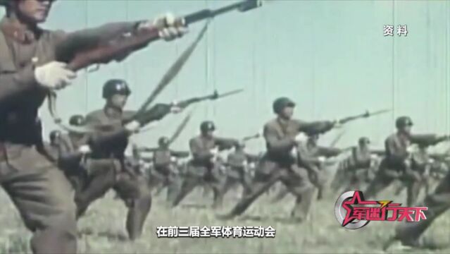 8.1975年第三届全军运动会1200人的刺杀表演!太震撼了!