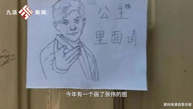 武汉大学版回寝的诱惑,武大宿舍门牌大赛花样太多:20多个创意门牌“高手过招”