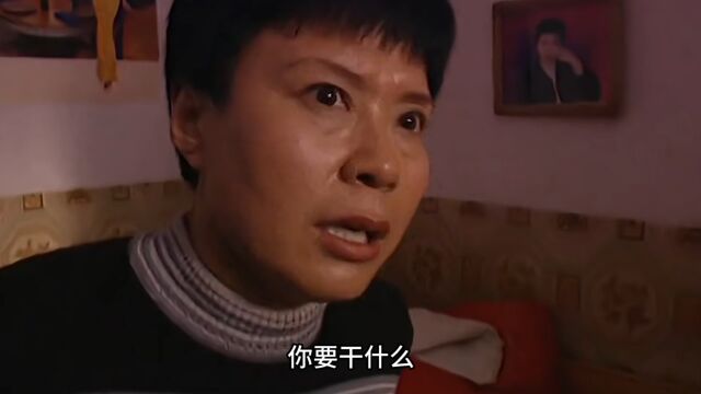 老女人风流成性,欺骗老实人结婚,终究酿成了惨案