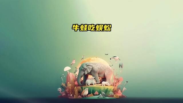 激萌动物 #宠物卖萌