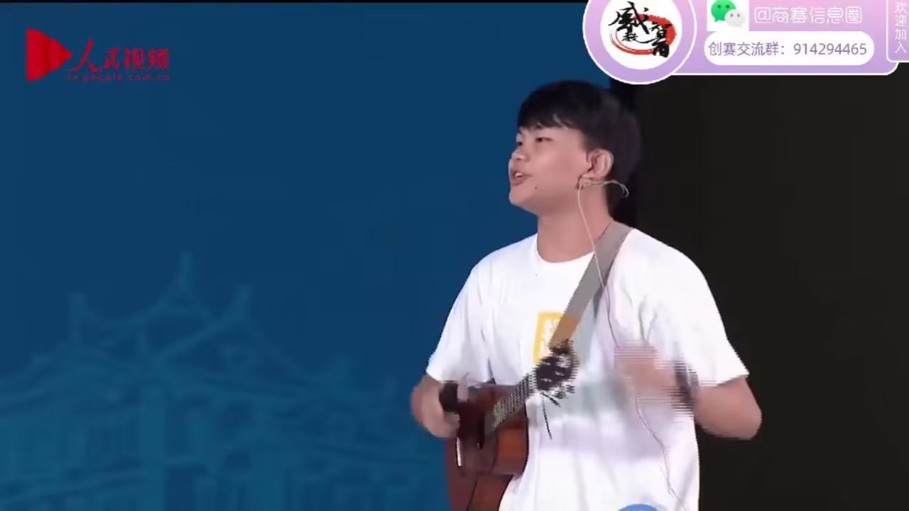 第四届中国“互联网+”大学生创新创业大赛五强争夺赛10_腾讯视频