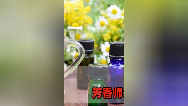 悟薏滴莎兰德芳香生活指南,植物精油,芳香师养生秘诀03