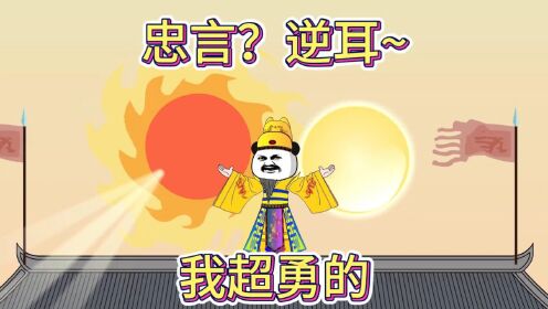 第一集：我超勇的_高清1080P在线观看平台_腾讯视频