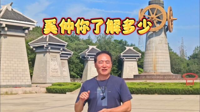 除“三皇五帝”之外,你知道的比车祖奚仲还早的历史名人有几个,说出三个以上算你厉害