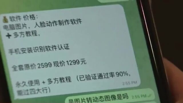 国家网络安全宣传周“我叹那ai成为诈骗工具”,,,:星穹铁道