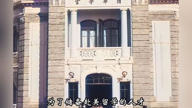 1911年晚清影像:清华大学竟是皇家园林,官员出殡场景尤为盛大!