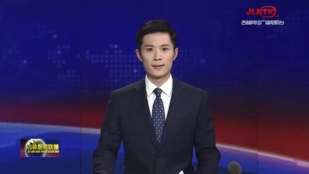 景俊海会见参加“相约吉林粉雪”网络主题活动重要嘉宾