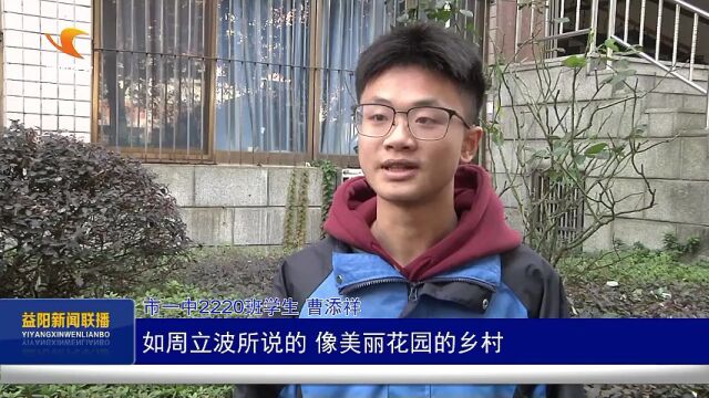 新农人进学校 上好“山乡有理ⷮŠ清溪一课”