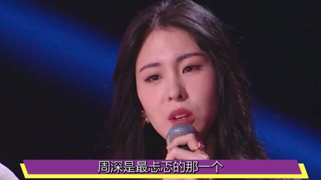 好声音背后大佬李瑞刚浮出水面?那英怒揭好声音9年前丑闻,网友:周深说的都是对的