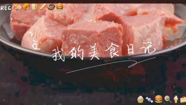 冠云平遥牛肉双十儿活动来袭,欢迎大家私信选购