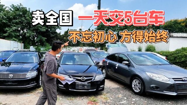 卖车不要太简单!送车上门、物流发车感谢全国小伙伴的支持