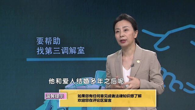 专家解读:在什么样的情况下,会被认定为重婚罪?