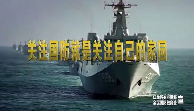 全民国防教育日 | 踔厉奋发强国防,勇毅前行向复兴