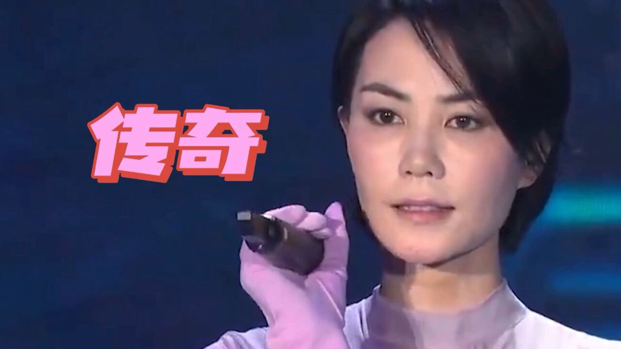 王菲的《传奇》:音色之魅与情感之维