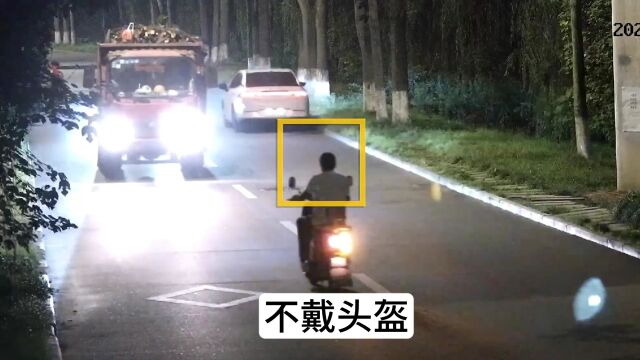 骑车戴头盔