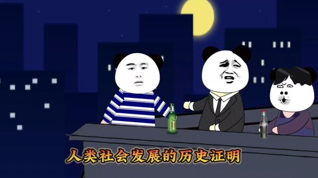 一席经典语录