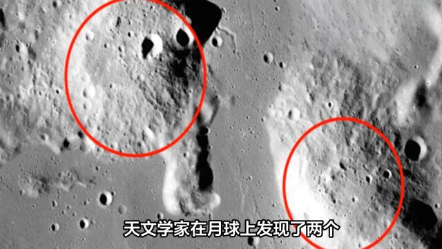 天文学家在月球上发现两个大型圆顶天体,是否是外星人建造的?