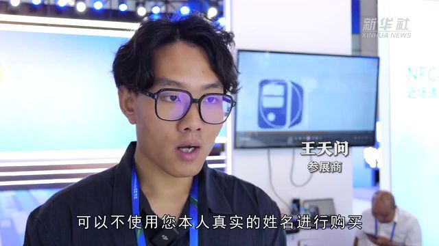 生活中有哪些网络安全隐患?记者探访网络安全博览会