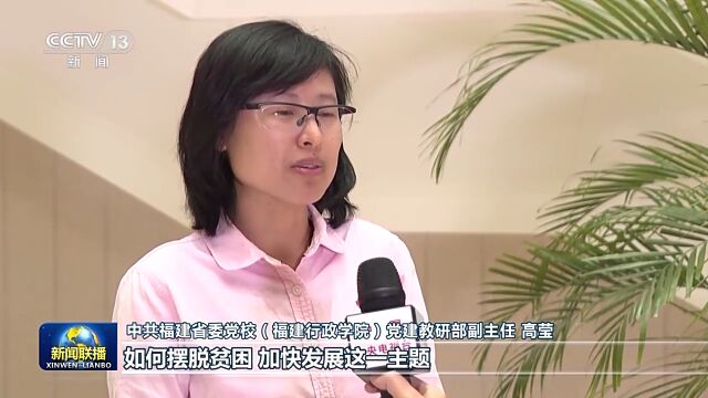 深入群众问需于民 “四下基层”永远把老百姓放在心中最高位置