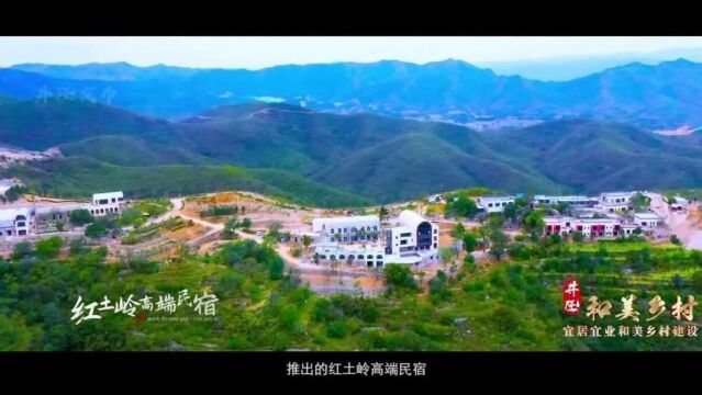 秦皇岛市抚宁区组团到井陉考察