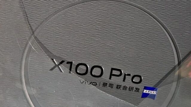 vivo X100 Pro评测体验:手可摘星辰 极致影像性能再超越