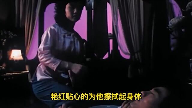 98.毫不避讳的香港电影,揭露底层舞女的悲惨生活,演绎青楼女子的辛酸