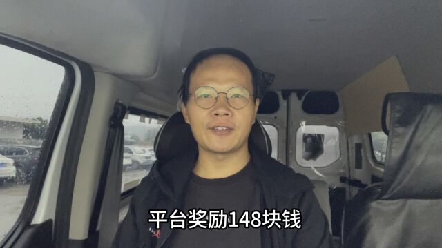 鑫皓在广州跑货运,平台一天派3单!网上:不划算