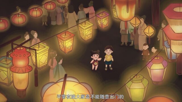 小学生微课《古诗中的传统节日》