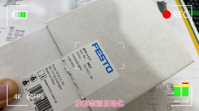 德国费斯托FESTO电磁阀MFH31/2