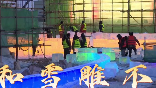 长春冰雪新天地将于12月12日与广大游客见面