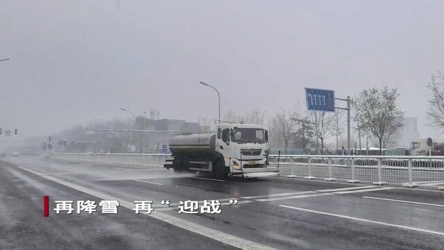 石景山全力应对强降雪!扫雪铲冰倡议书、供热报修电话请查收→