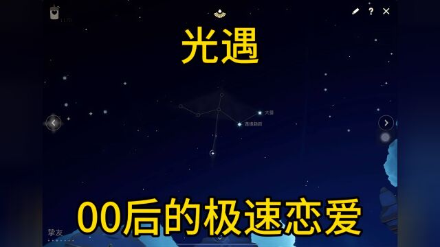 请问一下00后都是这么谈恋爱的吗???原声来自@扯淡部落