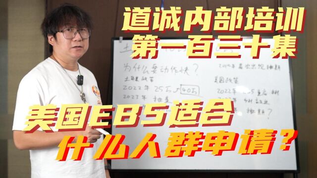 美国EB5申请最重要的资金来源证明该怎么准备?