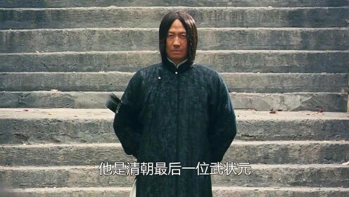 阎孝国跟刘郁白、到底谁的武功更胜一筹？_高清1080P在线观看平台_腾讯视频