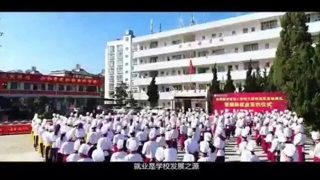 云南新西南技工学校2024年春季招生简章