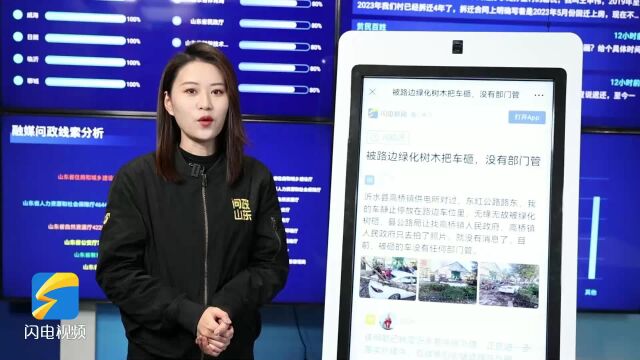 网络问政ⷥŠž实事|留言后 被砸车辆维修好了