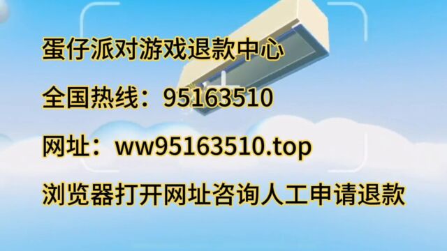 未成年游戏充值怎么退钱未成年充值不给退款怎么办