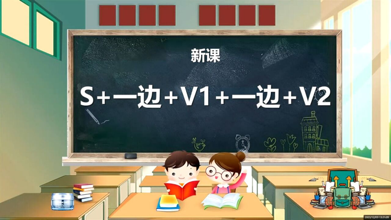 一边...一边...语法点讲解_高清1080P在线观看平台_腾讯视频