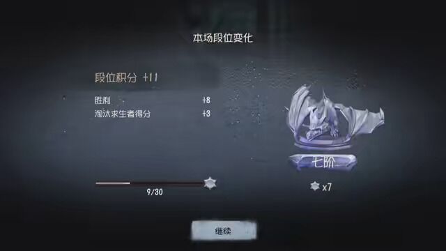 #第五人格