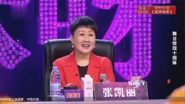 妈妈咪:一个妈生下十女儿,父亲没文化乱起名,老八的名字笑死