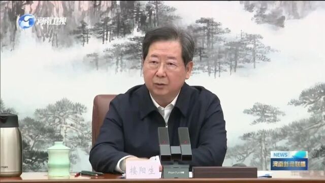 楼阳生同省总工会新一届领导班子成员集体谈话时强调 团结动员广大职工积极投身现代化河南建设 凝聚起“奋勇争先、更加出彩”的磅礴力量