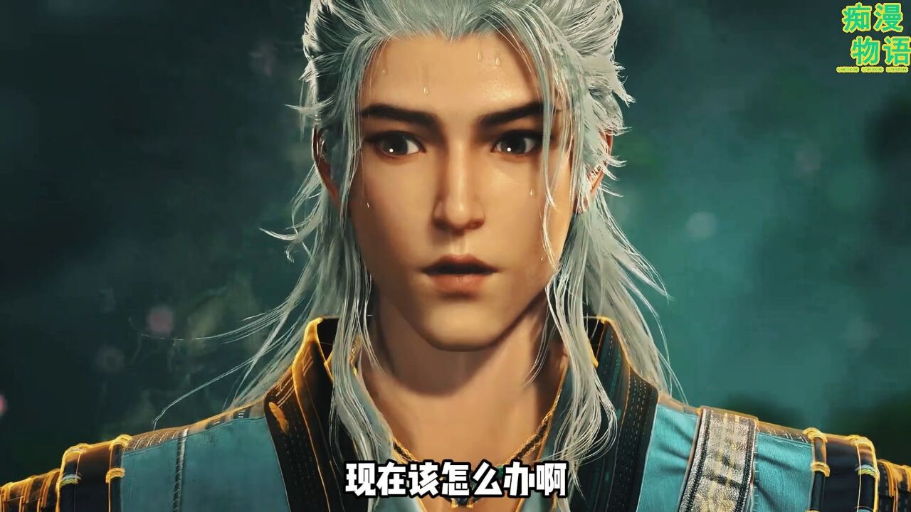师兄啊师兄第二季开播_高清1080P在线观看平台_腾讯视频