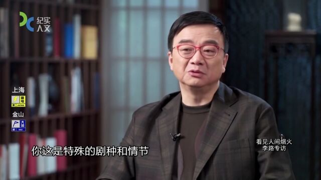 《人民的名义》后,李路导演为什么不选择退隐,反而选择了更难的挑战